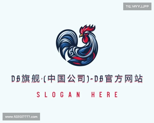 网址db旗舰·(中国公司)-DB官方网站